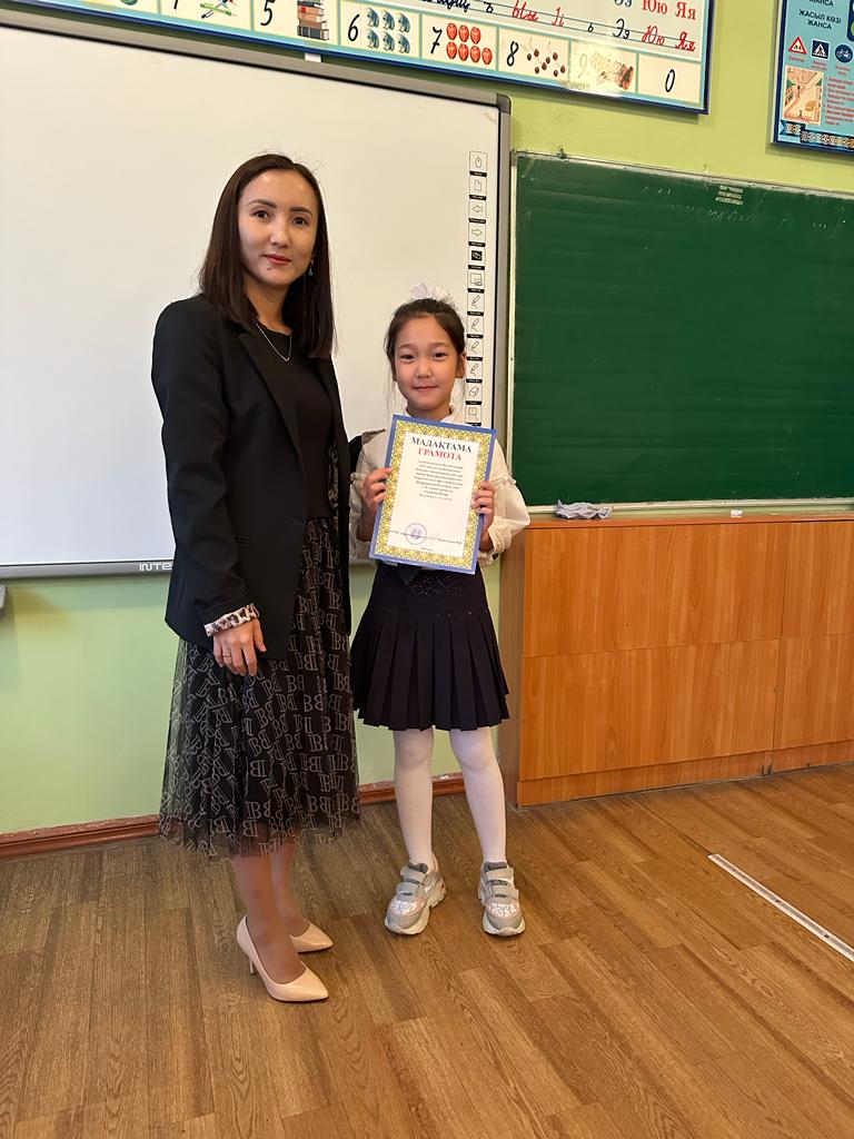 1-11 сыныптар арасында "Бұрымды қыз" фото байқауы