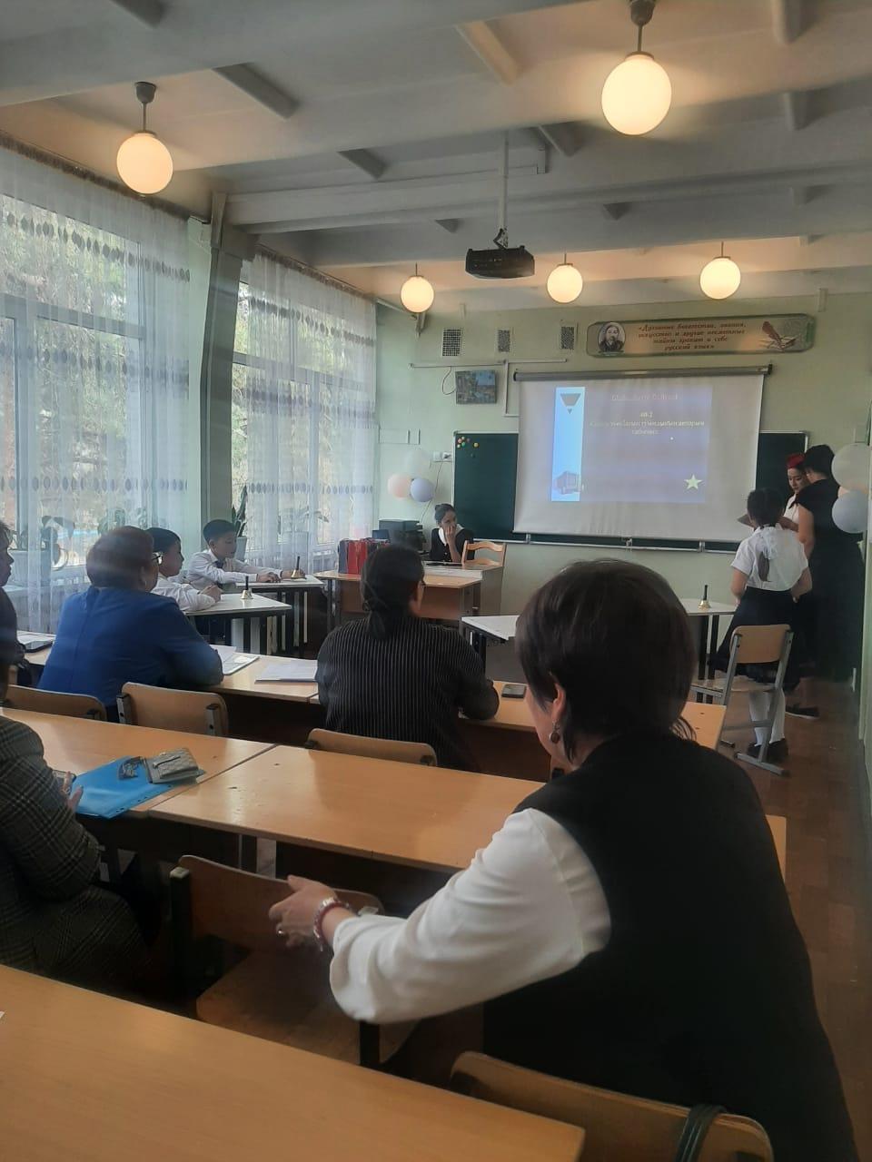 "Білімділер бәйгесі"