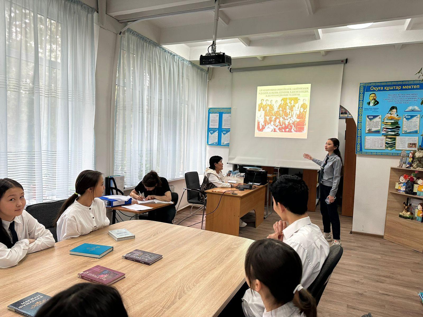 «Алаш арыстары» дөңгелек үстел