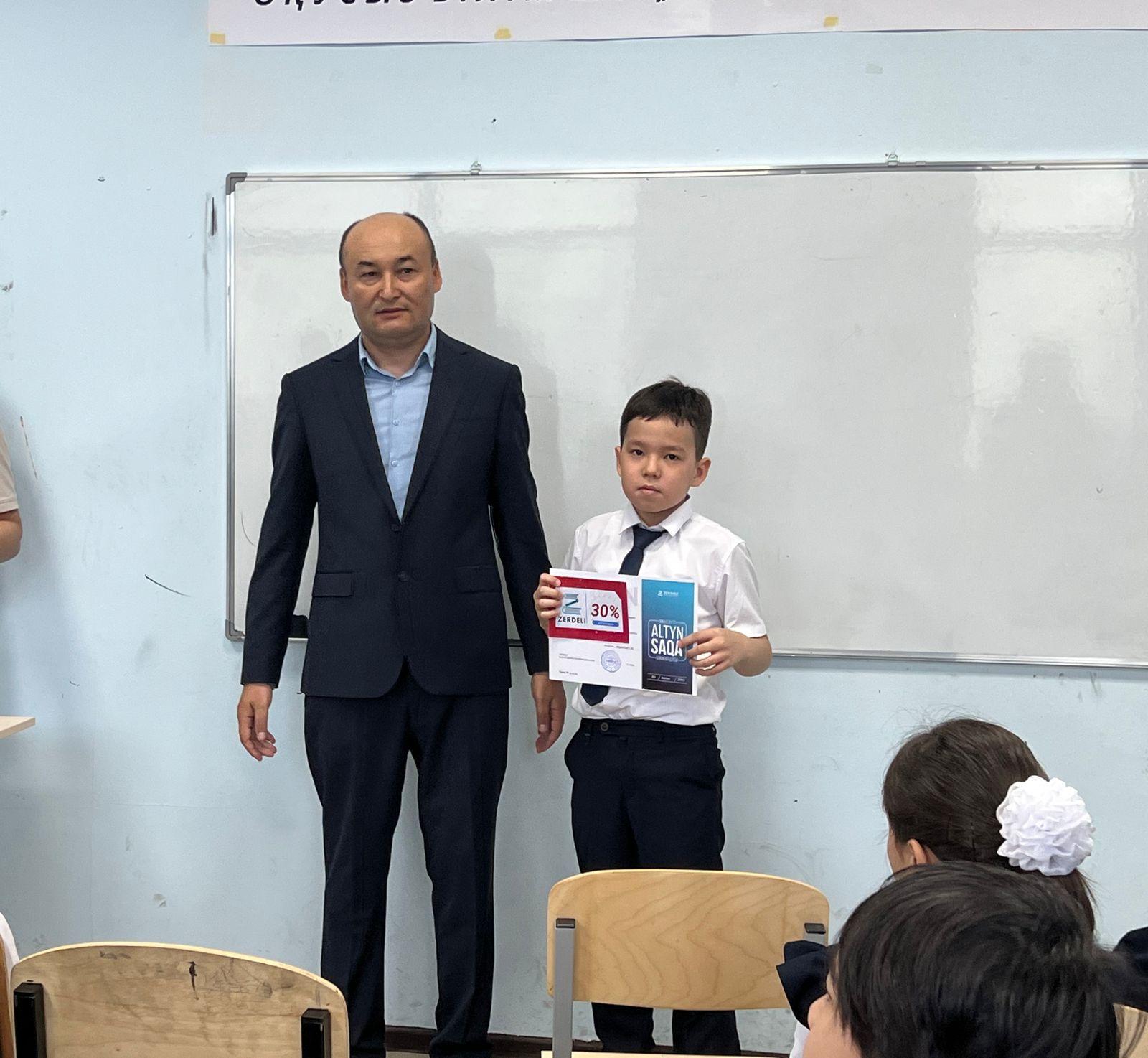 Аудандық "Алтын сақа" олимпиадасы